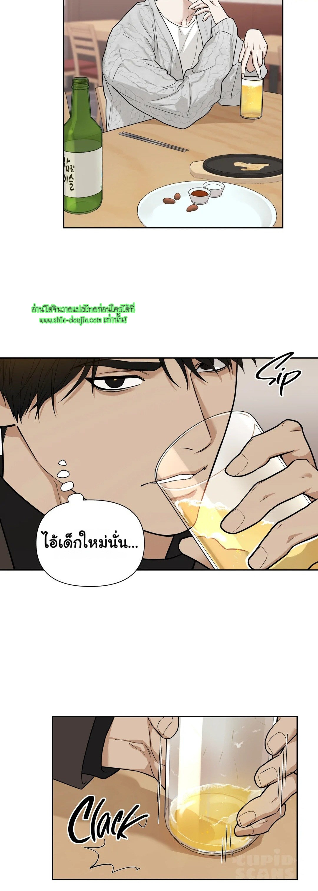 Walk In My Shoes EP 1